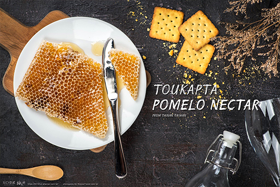 一個屬於你和大自然的秘密，讓你的舌尖告訴你，不論是柚花蜜、文旦、白柚、果醬，都將前所未有。